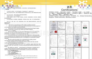 专业电子产品设计开发综合指南 价格、厂家、图片与软件开发全面解析