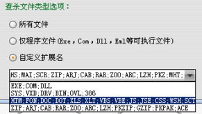 让杀毒软件与黑客软件和平共处 探索网络与信息安全软件开发的新方向